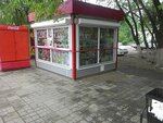 Новая Пресса (Kalinina Street, 82/2) ، محلات بيع الصحف