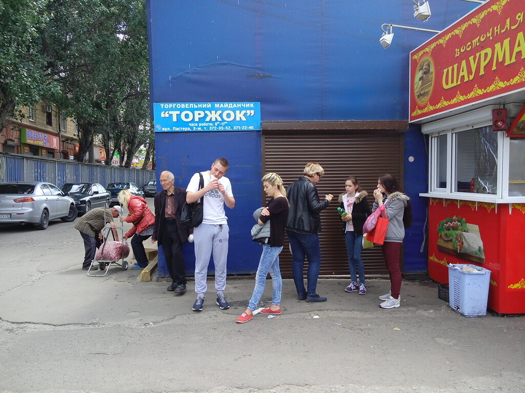 Магазин Мужской Одежды В Торжке