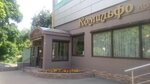 Komilfo Zarya (Zarya Microdistrict, Gagarina Street, 7) ، صالون تجميل