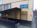 Ремонт обуви (Leninskiy Avenue, 118к2), reparación de zapatos