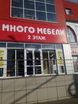 Magazin sumok i chemodanov (Kharkovskaya ulitsa, 3), tienda de bolsos y maletas