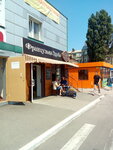 Zakusochnaya Frantsuzskaya sdoba (Zhylianska Street, 107), cafe