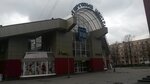 Milu (Tramvayniy Avenue, 17к2), lingerie and swimwear shop