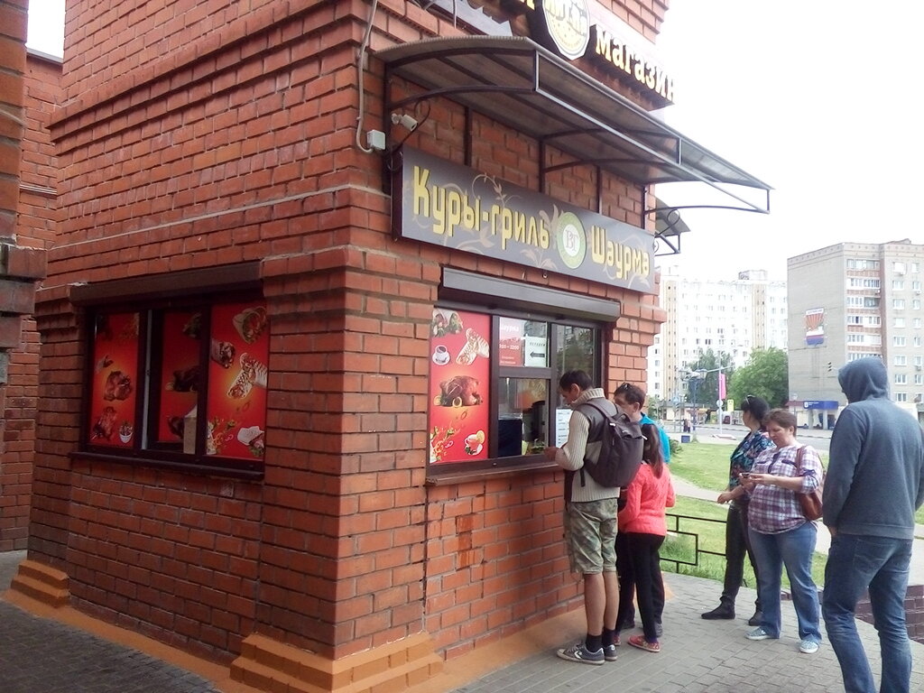 Fast food Kury gril Shaurma, Dzerzhinsky, photo