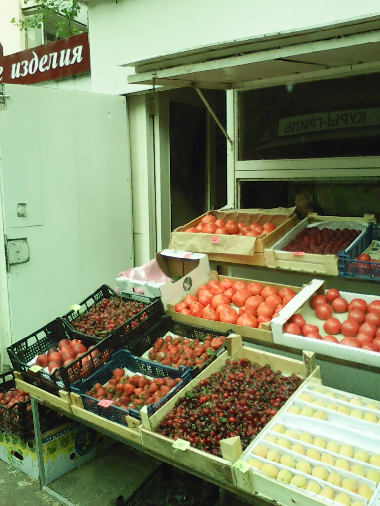Овощной магазин, магазин овощей и фруктов, просп. 40-летия Победы, 73 ...