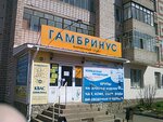 Magazin piva (Klubnaya Street, 64), tienda de productos