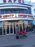 Muzhskoy otdel Infiniti (Mendeleyeva Street, 35А) ، متجر ملابس
