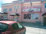 Скатерть-Самобранка (selo Kurganovo, ulitsa Lenina, 51), cafe