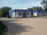 Auto parts and accessories store (Mira Avenue, 106/1) ، متجر قطع غيار ولوازم السيارات