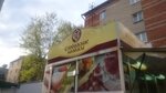 Slobodskiye kolbasy (mikrorayon Klimovsk, 50 Let Oktyabrya Avenue, 12/7), butcher shop
