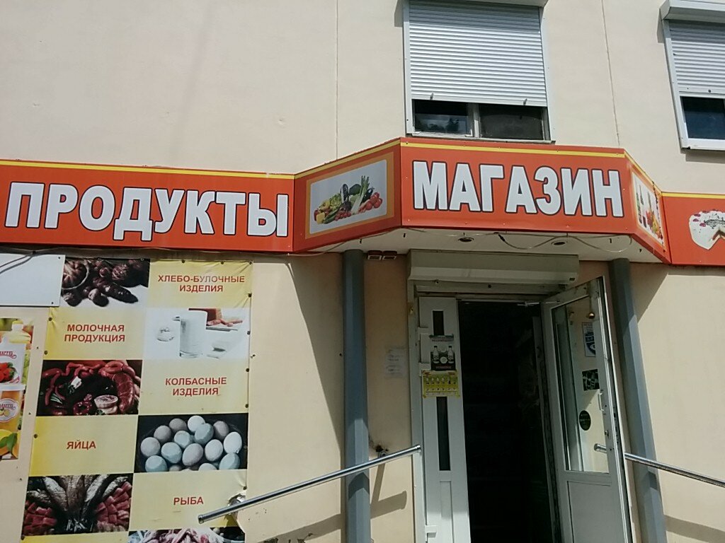 Магазины Дешевой Одежды Ростов Сельмаш