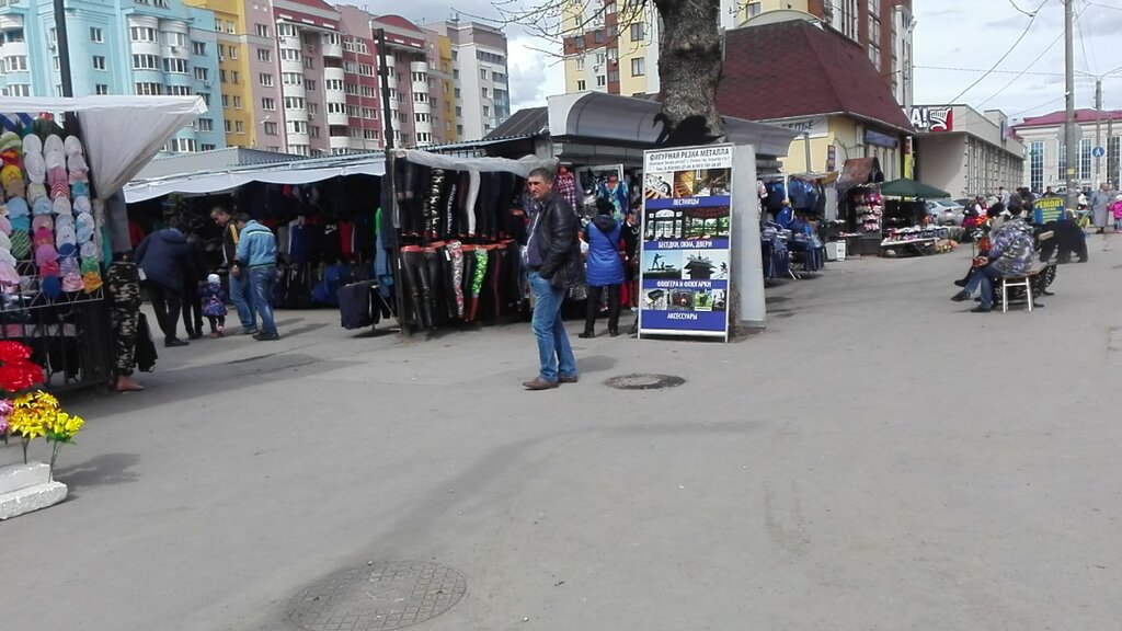 Базар Рязань Магазин Одежды
