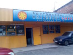 Rostovsky zavod plavlenykh syrov (1st Barrikadnaya Street, 1), food manufacturers