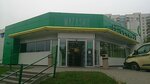 Supermarket (Novoyasenevskiy Avenue, 12Ас1), supermarket