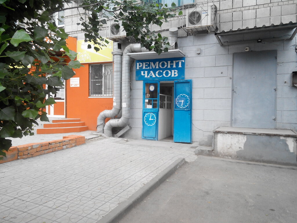 Магазин Визит Волгоград Часы