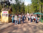 Park kultury i otdykha (Zhaka Dyuklo Street, 20), parque de cultura y ocio