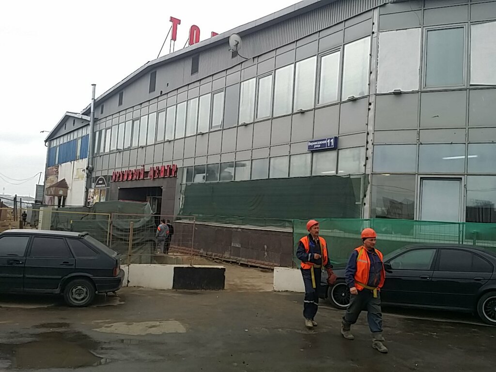 Магазин Московская 11
