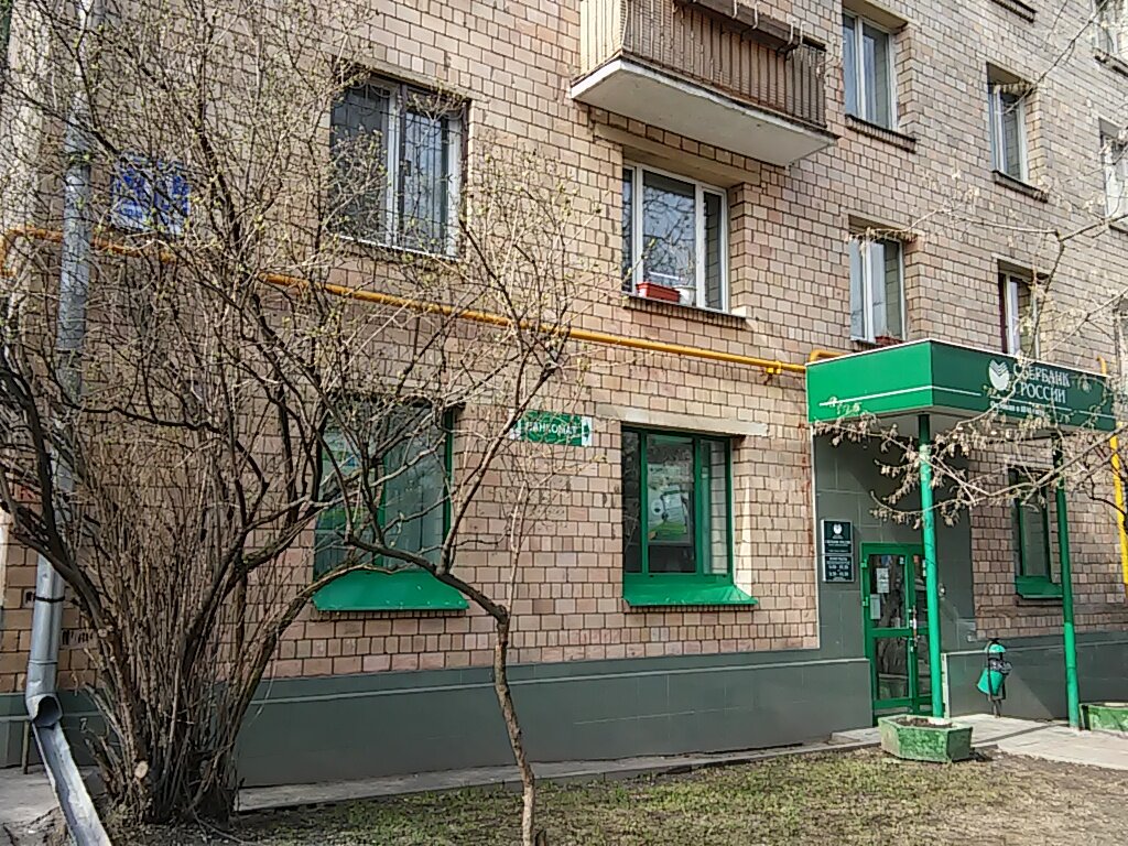 Ева ул марии ульяновой 22 фото