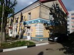 Odezhda i obuv (Ordzhonikidze Street, 17), zapatería