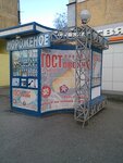 Morozhennoye nashego goroda (Angarskaya Street, 75) ، مثلجات