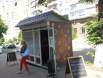 Kofeynya (Velyka Vasylkivska Street, 104), cafe