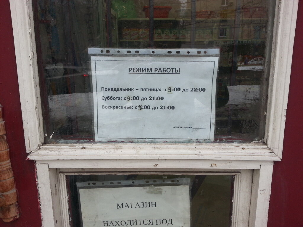 Магазин Газового Оборудования В Москве Талалихина