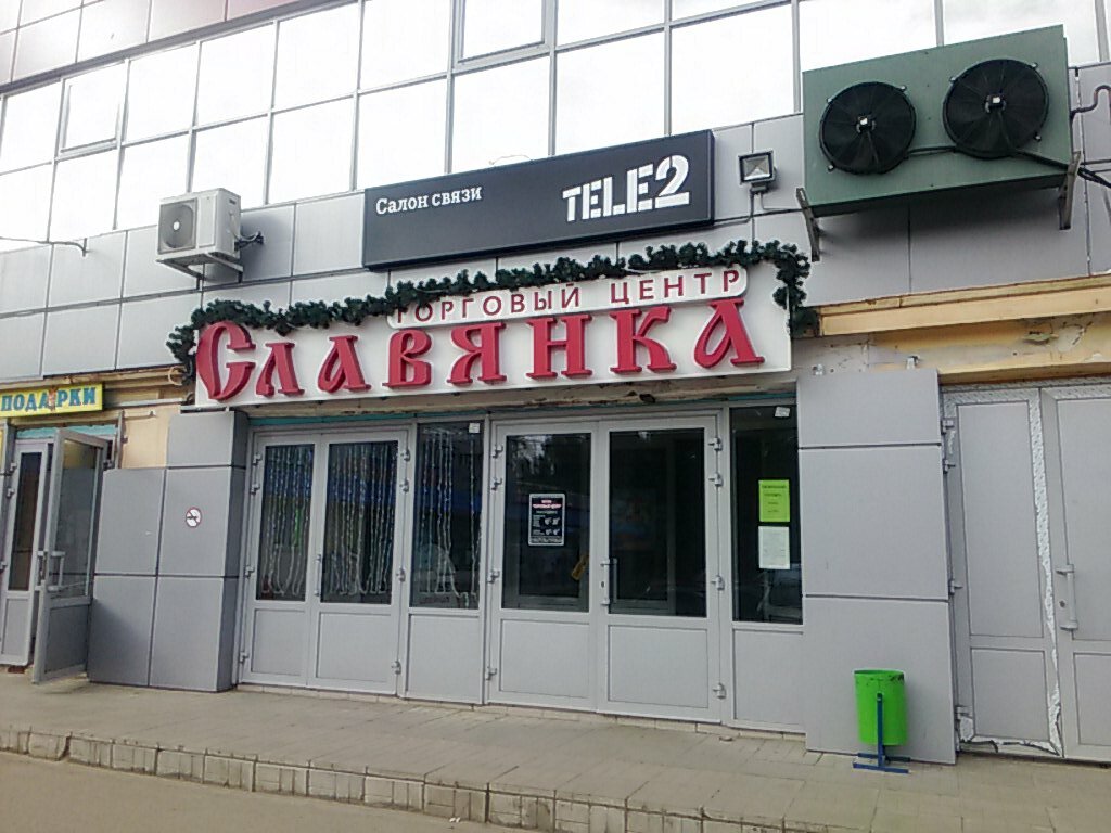 Shopping mall Torgovy tsentr Slavyanka, Tver, photo