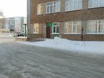 Punkt vydachi detskogo pitaniya (ulitsa Belinskogo, 13), baby food store