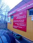 Magazin Tvoya Shina (Бородинська вулиця, 1Б), tires and wheels