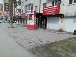 Империя мод (Malygina Street, 57), clothing store