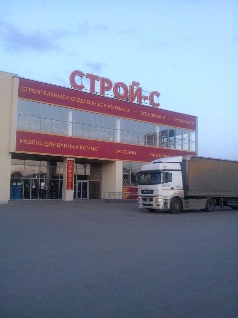 1 Вольская Магазин