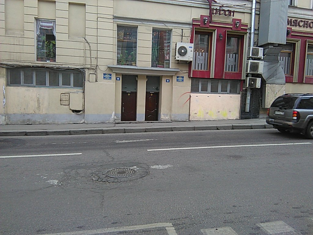 Toilet Statsionarny obshchestvenny tualet № 46, Moscow, photo