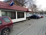 Magazin produkty (Zheleznodorozhnaya Street, 39А) ، محل بقالة