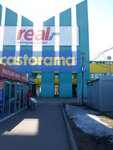 Сумки (Novoryazanskoye Highway, 5), bags and suitcases store