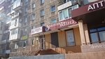 Zolotaya volna (Sadovaya ulitsa, 1), jewelry store
