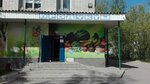 Фудтайм (ulitsa Tereshkovoy, 52), grocery