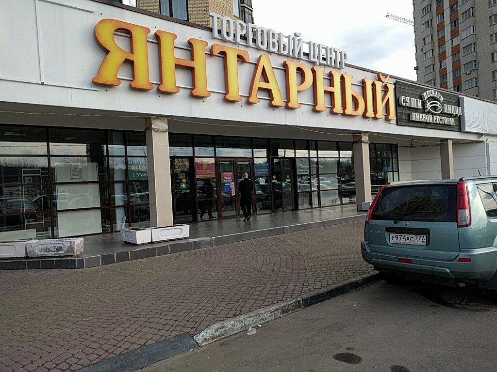 Ул Окружная Магазин
