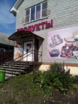 Продукты (Lyangasova Street, 46) ، محل بقالة