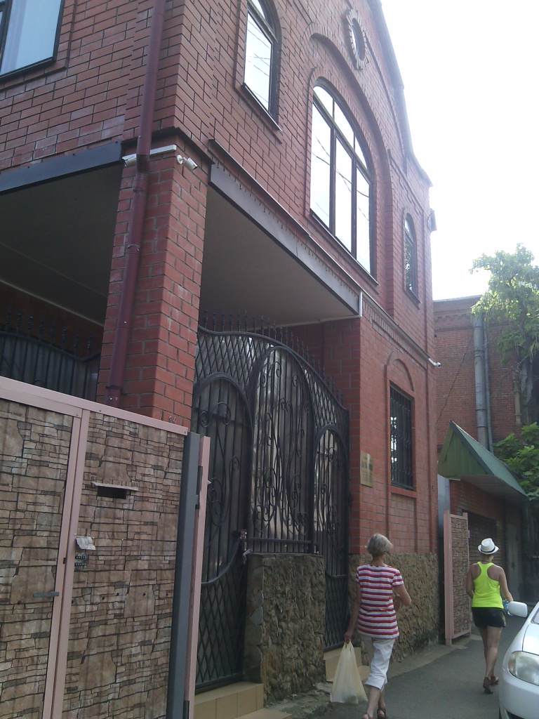 Фото Центральный