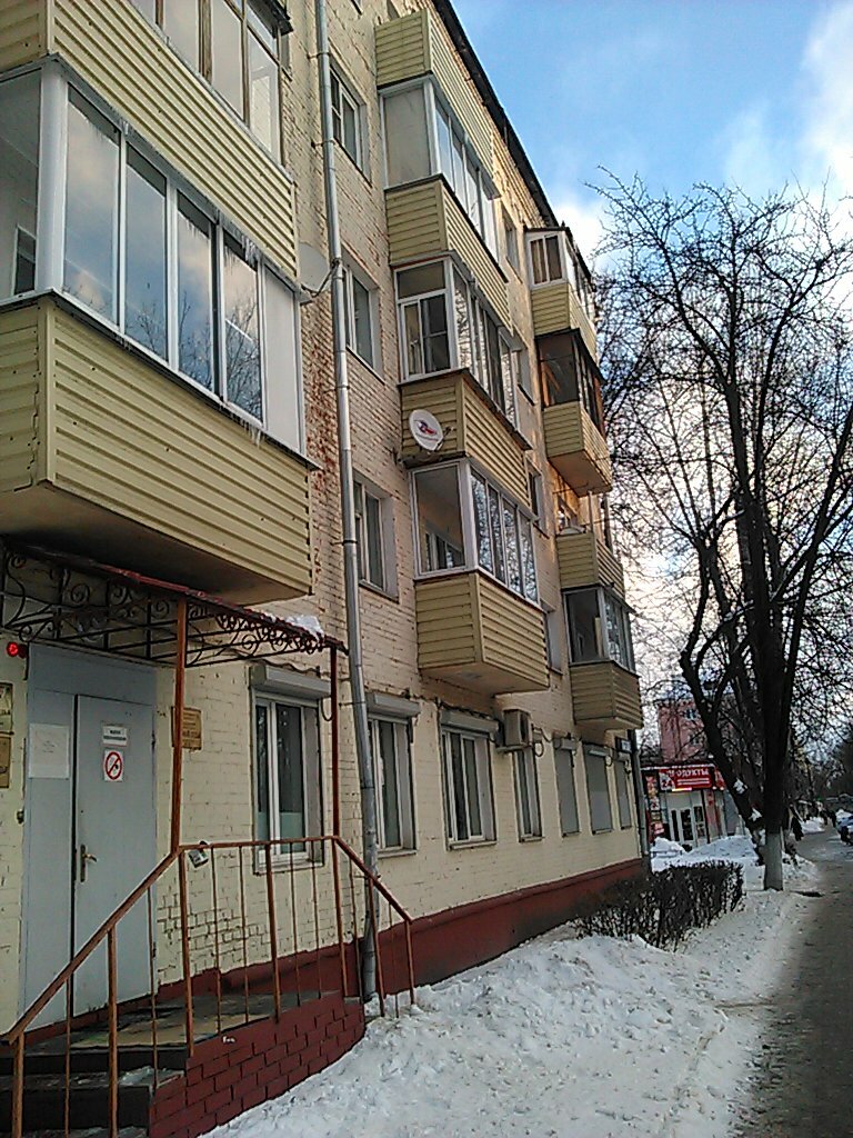 Justice of the peace Sudebny uchastok № 185 Podolskogo sudebnogo rayona Moskovskoy oblasti, Podolsk, photo