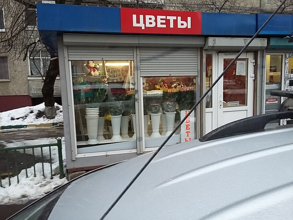 Магазин 24 Подольск