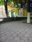 Magazinchik (проспект Архітектора Альошина, 24), stationery store