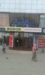 Detskiye igrushki i igry (Khimikov Avenue, 49) ، دمى وألعاب