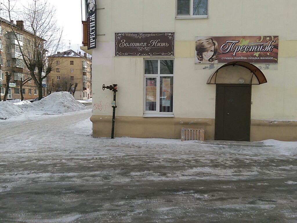 Магазин Золотая Нить