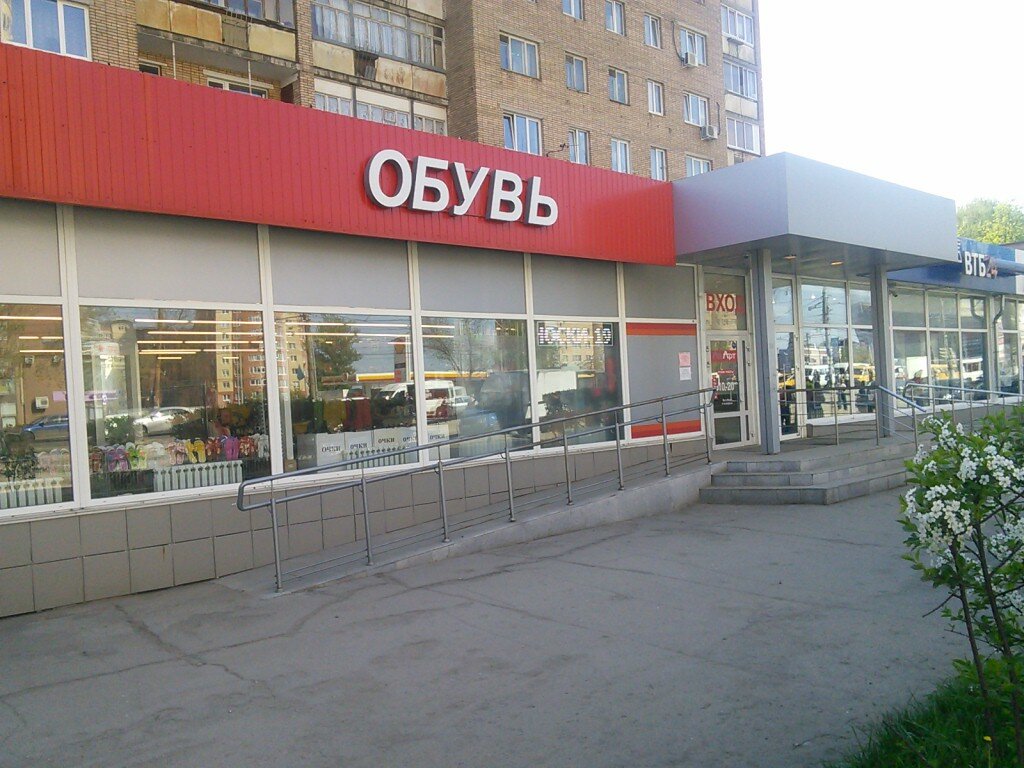 Ленина 129 фото