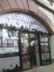 Magazin Modnaya koshka (Panteleimonivska vulytsia, 23) ، مجوهرات
