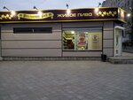 Razlivnoy Ray (Ostuzheva Street, 5А/1), cervecería