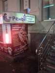 Don Mare (Yaroslava Mudroho Street, 34), comida rápida