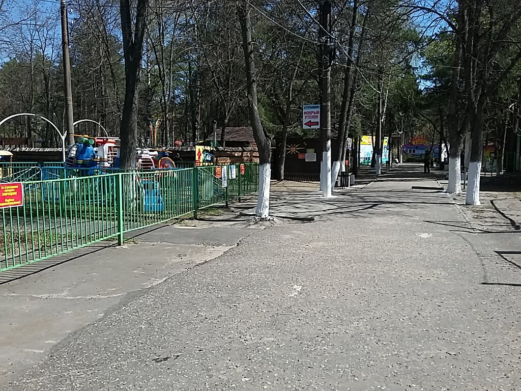 Дзержинск парк
