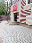 Klassika (вулиця Данилевського, 24А), clothing store